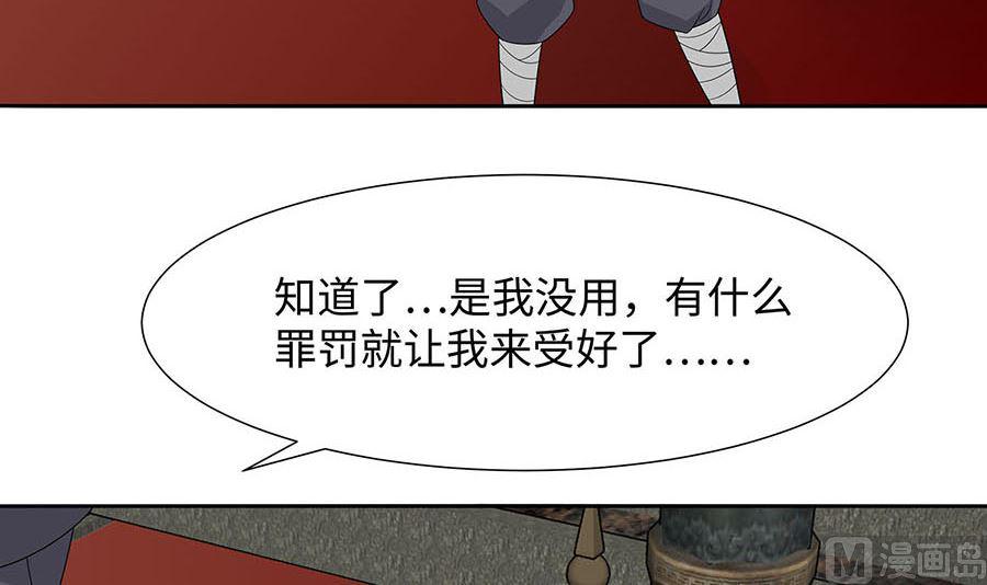 第56话 担心他2