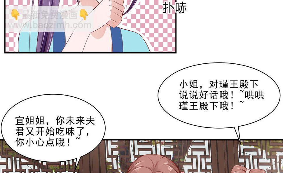 第47话 美景美色35