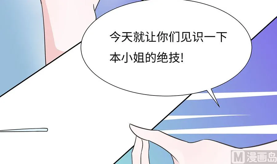 第63话 溪边戏人81