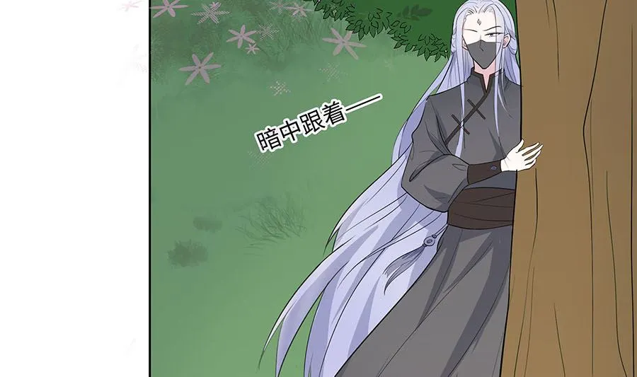 第61话 迟到的天山雪莲55