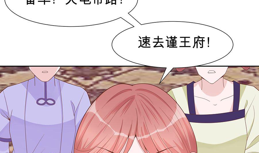 第56话 担心他46