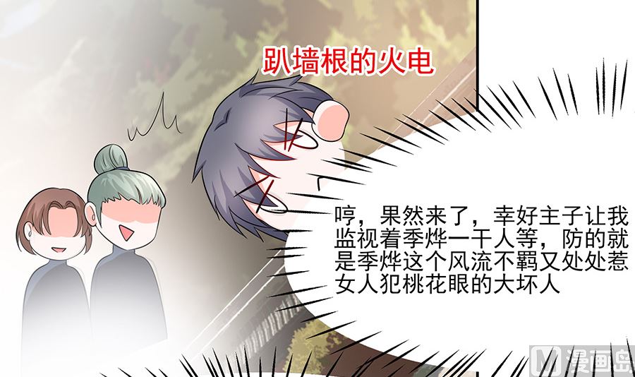 第36话 狭路相逢63