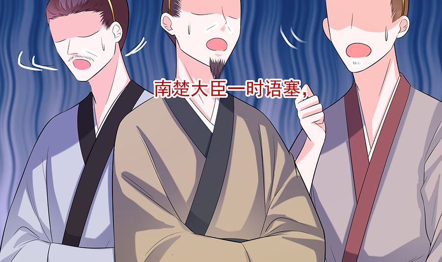 第30话 耀眼的清宜59