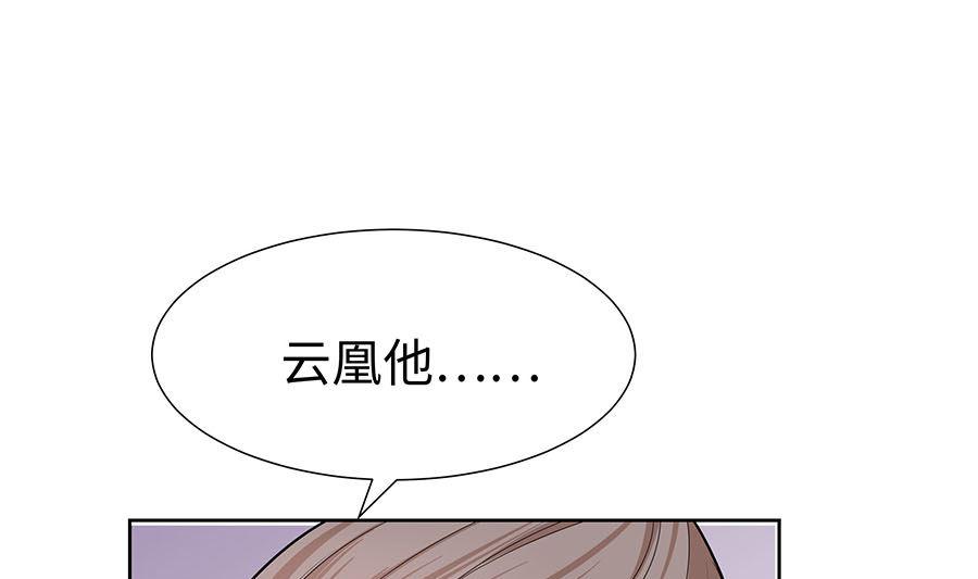 第56话 担心他73