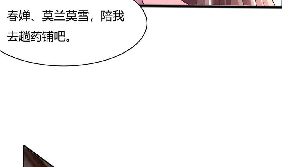 第9话 再次相遇26