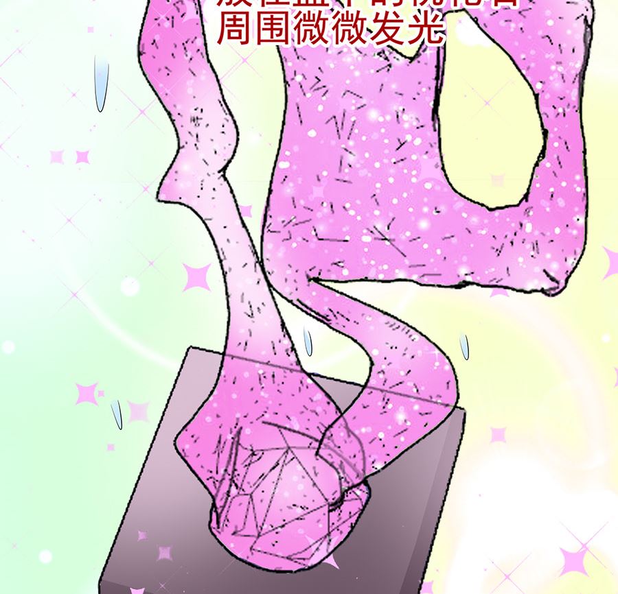 第29话 憋住不说话35