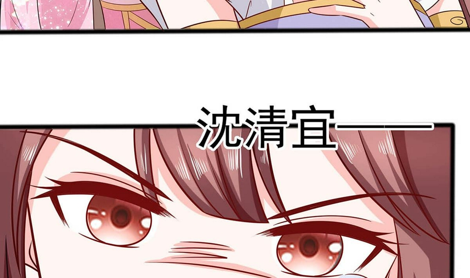 第14话 化险为夷44