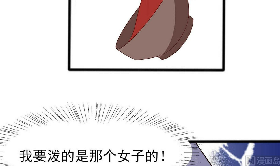 第14话 化险为夷39