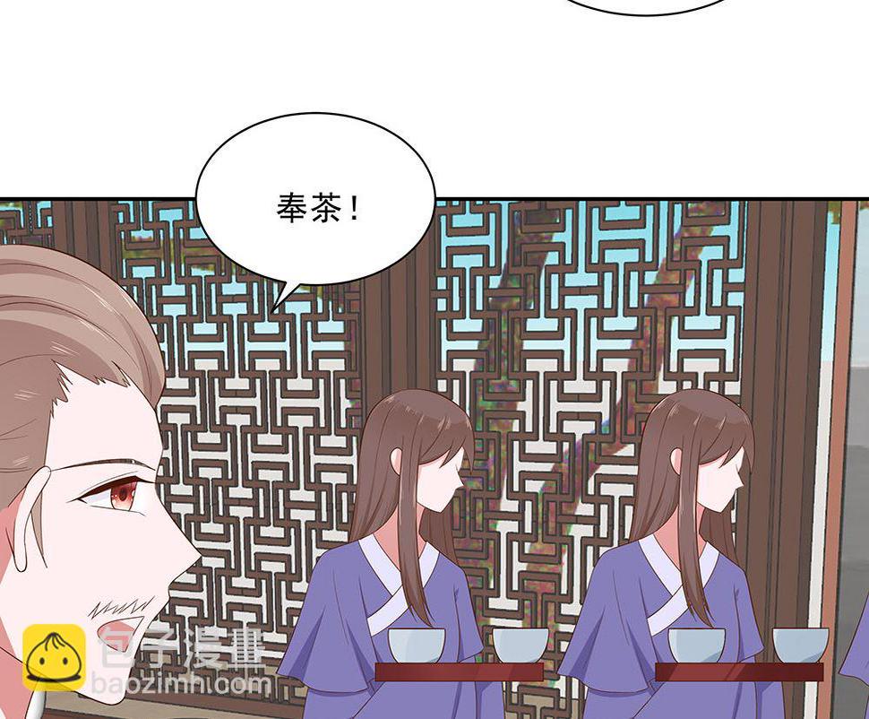 第46话 湖色春光68