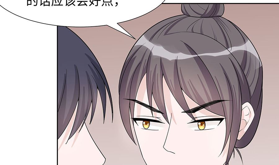 第55话 截掉左臂70