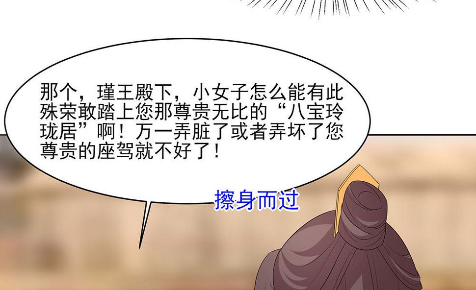 第45话 三人行，必有灯泡73