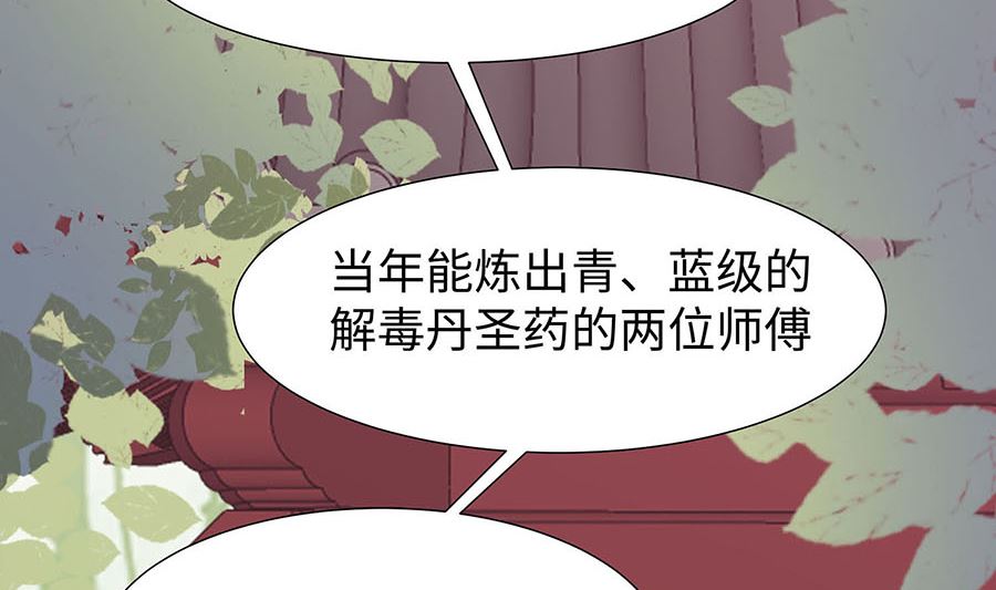第55话 截掉左臂4