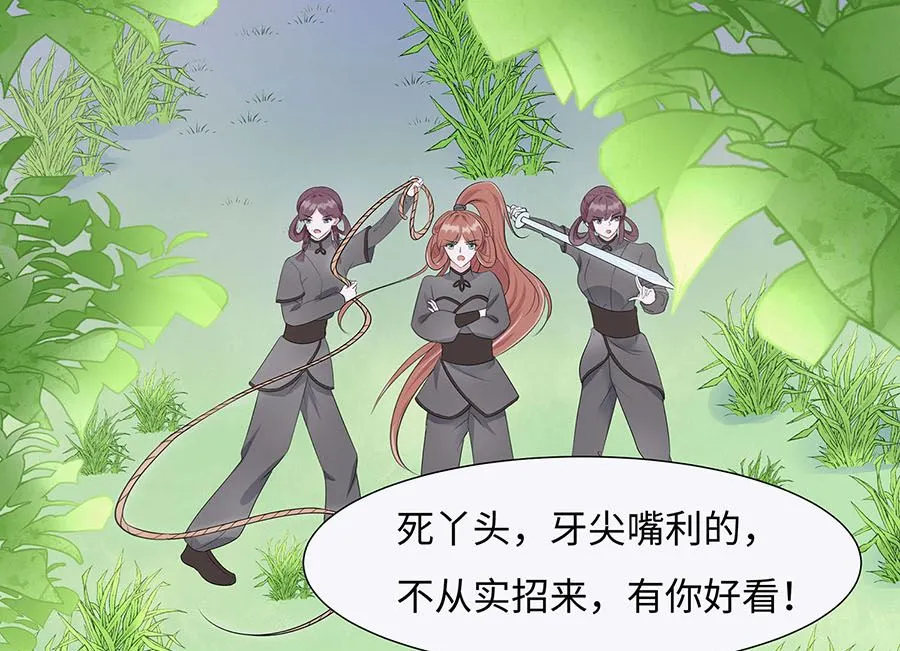 第63话 溪边戏人52