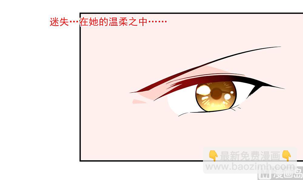 第43话 认错45