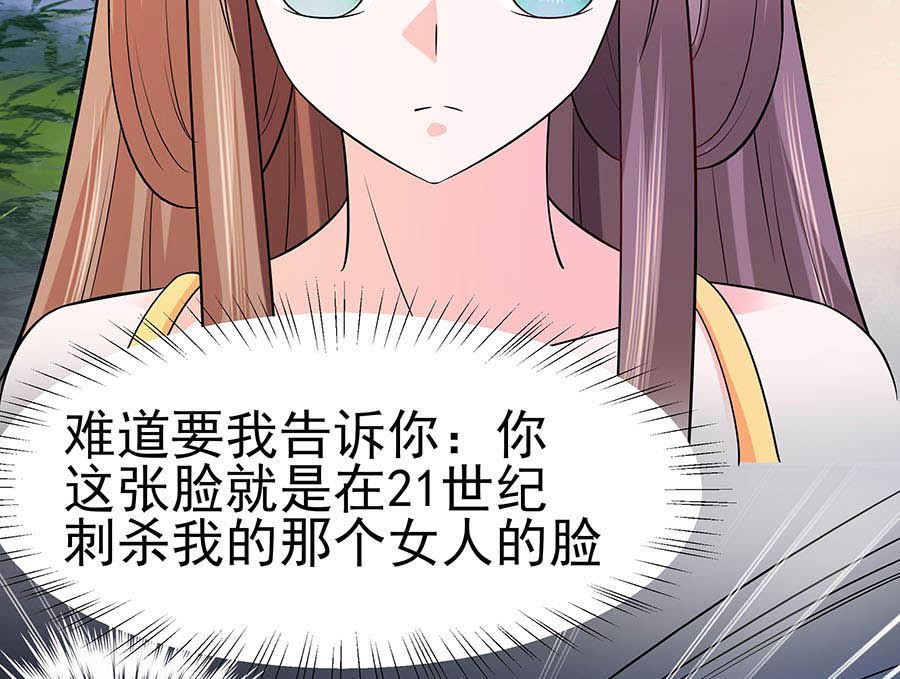 第26话 冤家路窄，不想见91