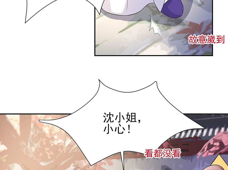 第34话 渣男的转变88