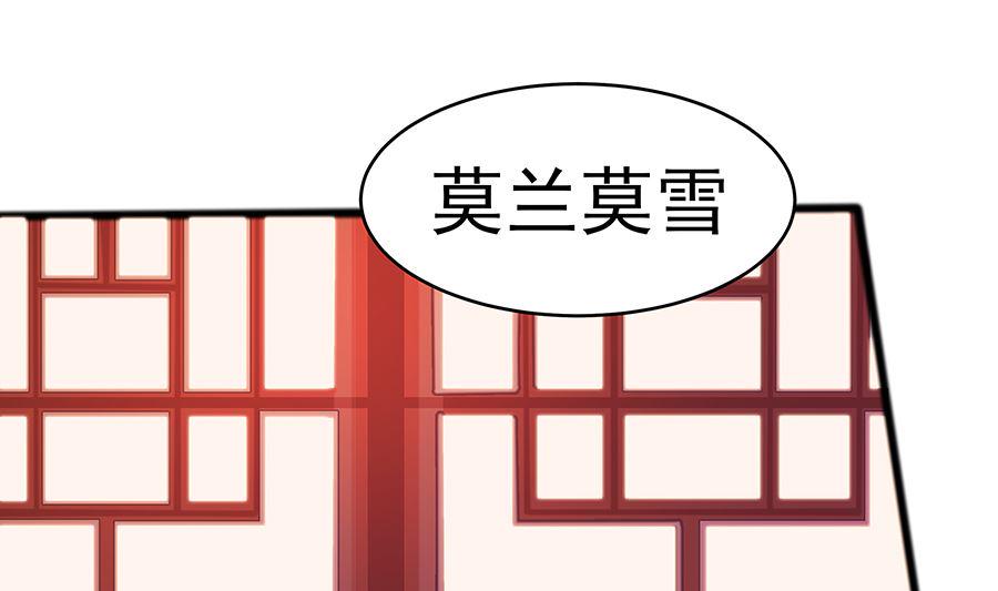 第17话 父亲的态度76