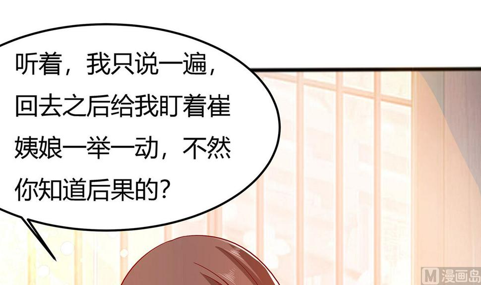 第4话 这是早饭？48
