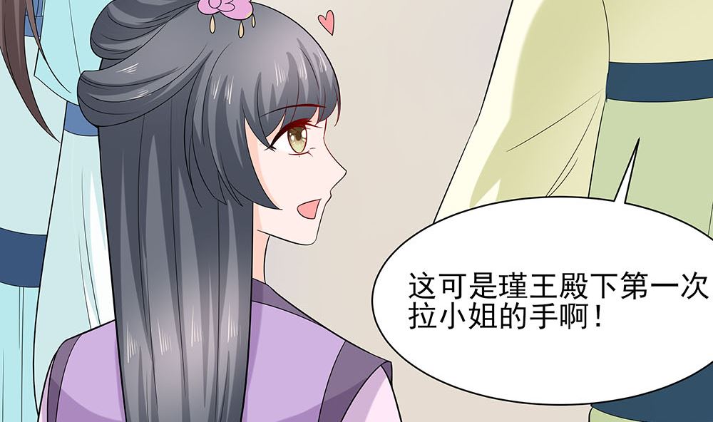 第43话 认错26