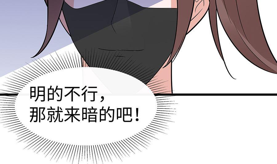 第50话 危险50