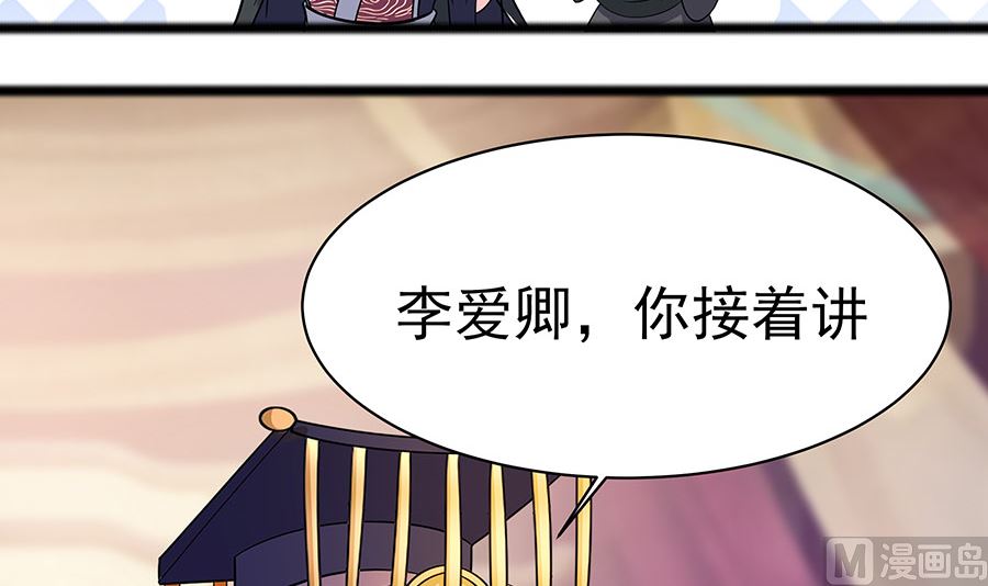 第29话 憋住不说话30