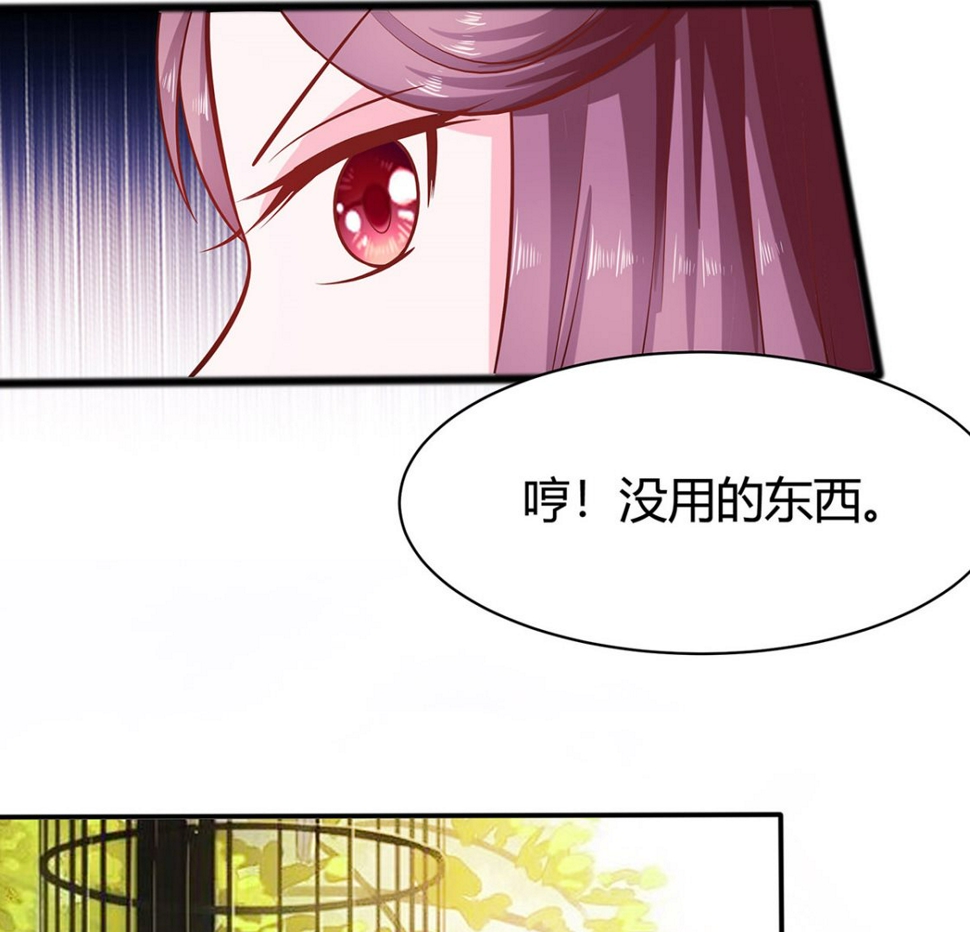 第7话 准备松骨73