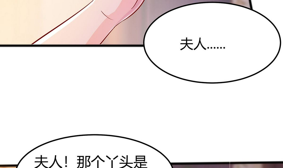 第4话 这是早饭？62