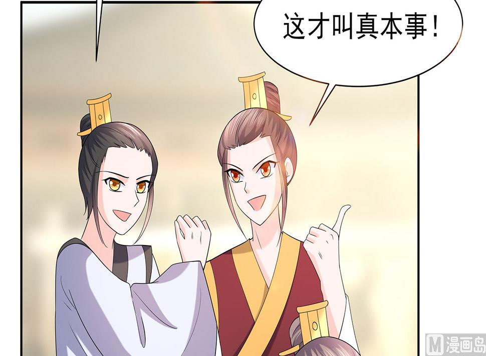 第45话 三人行，必有灯泡8