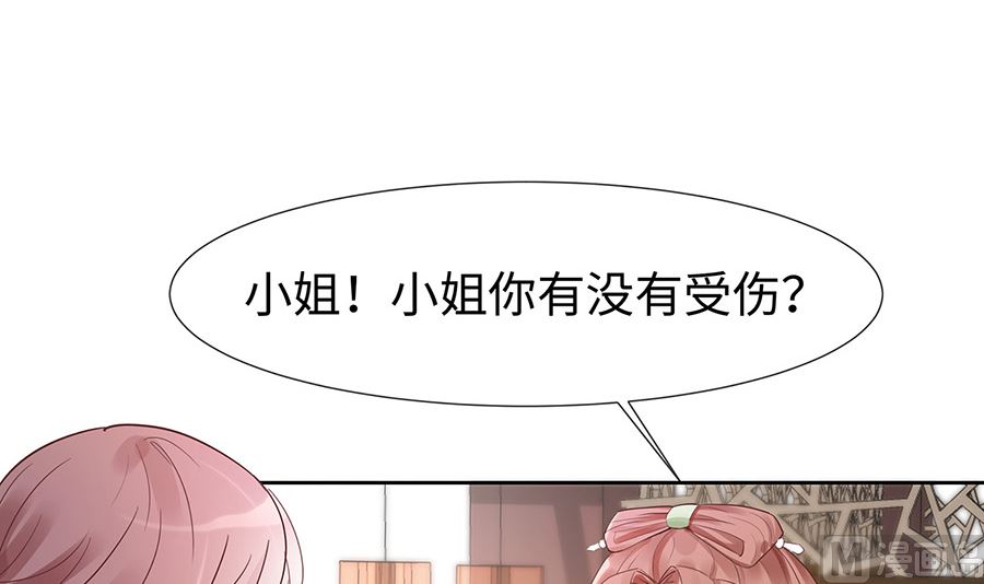 第53话 人工呼吸18