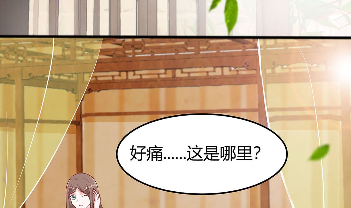 第2话 不断的情6