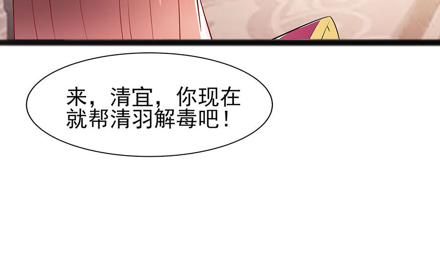第21话 别想过河拆桥65