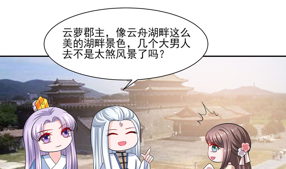 第43话 认错0