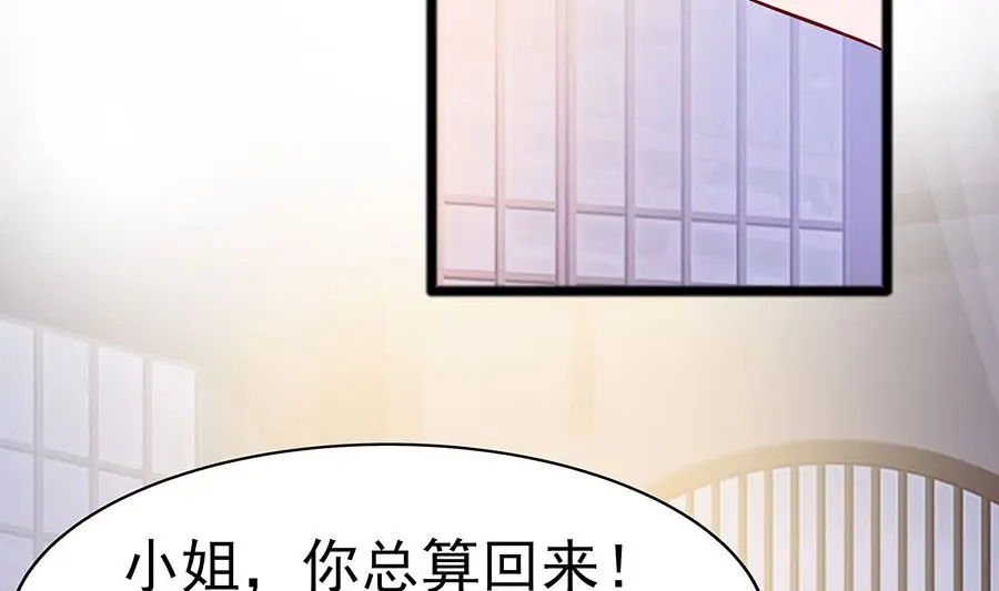 第21话 别想过河拆桥2