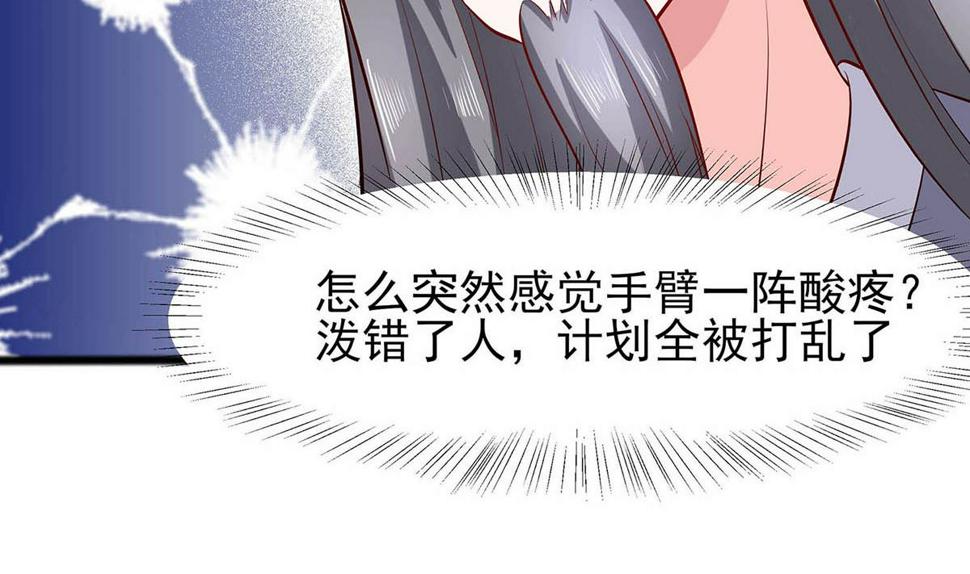 第14话 化险为夷41