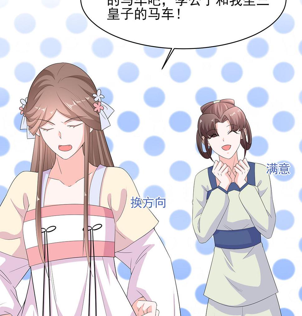 第45话 三人行，必有灯泡94