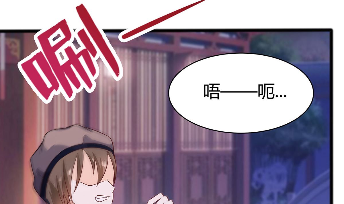 第8话 我的丫头会功夫22