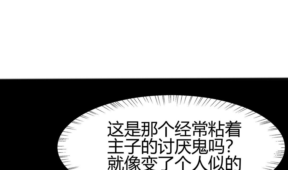 第11话 沈清宜的傲骨76