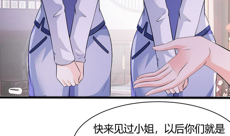 第9话 再次相遇5
