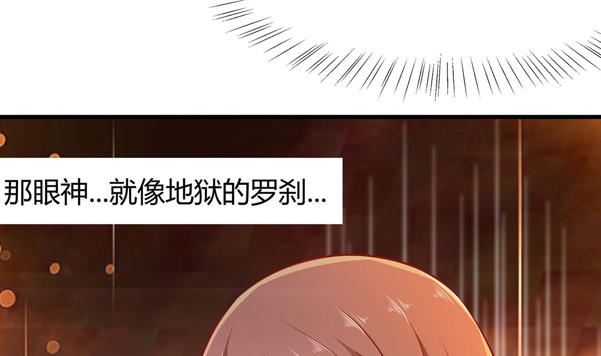 第3话 新的未婚夫125