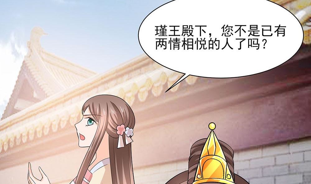 第43话 认错68