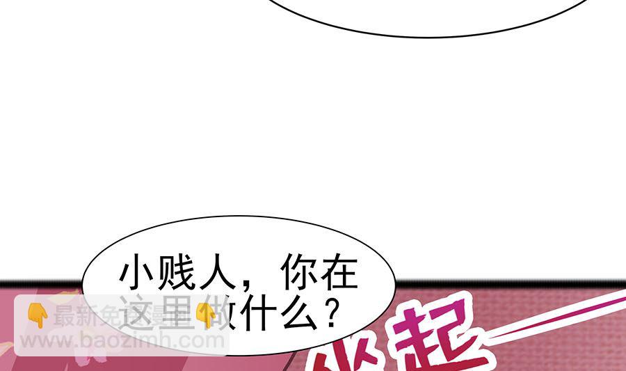 第21话 别想过河拆桥73