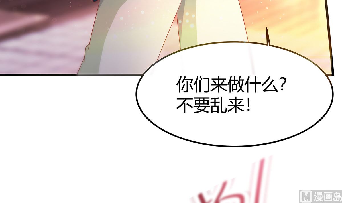 第3话 新的未婚夫108