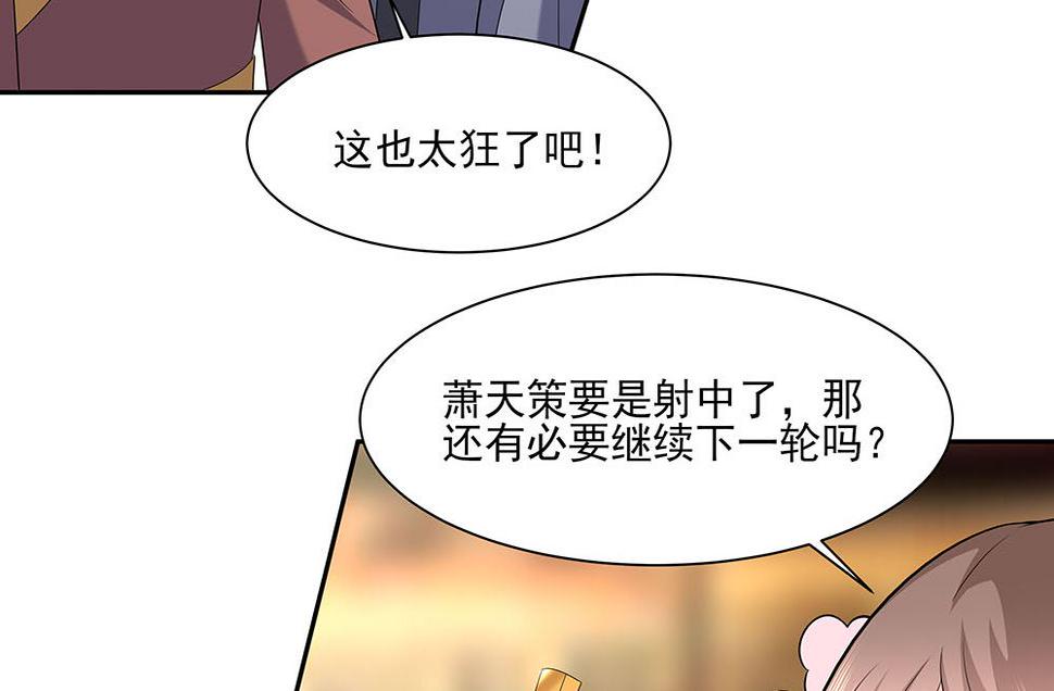 第44话 炫武28