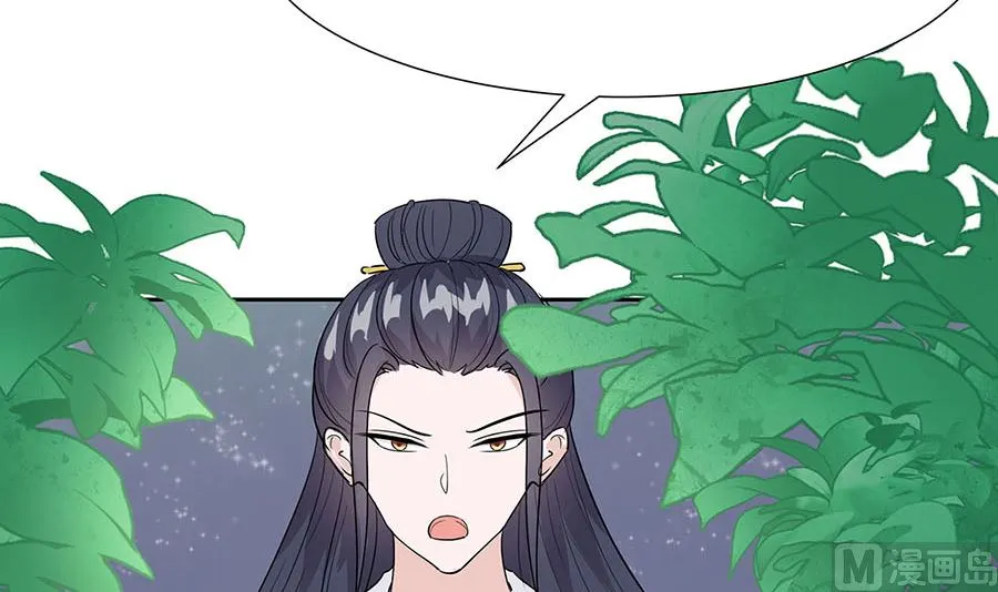 第62话 天才御药师111