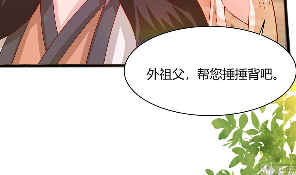 第7话 准备松骨33