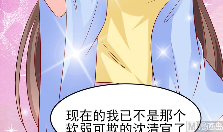 第21话 别想过河拆桥24