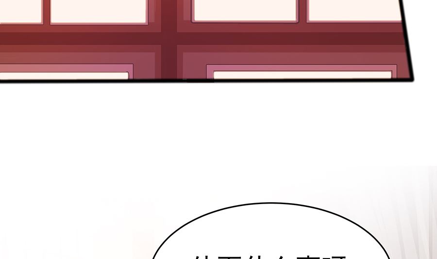 第17话 父亲的态度77