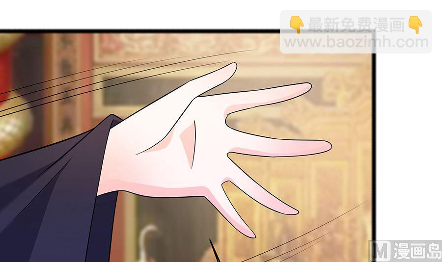 第31话 沈清宜，走着瞧69