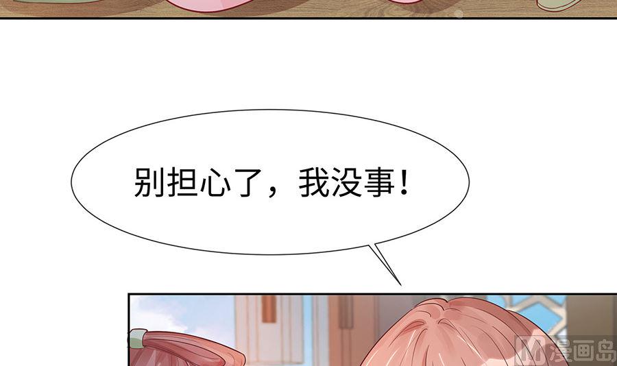 第53话 人工呼吸24