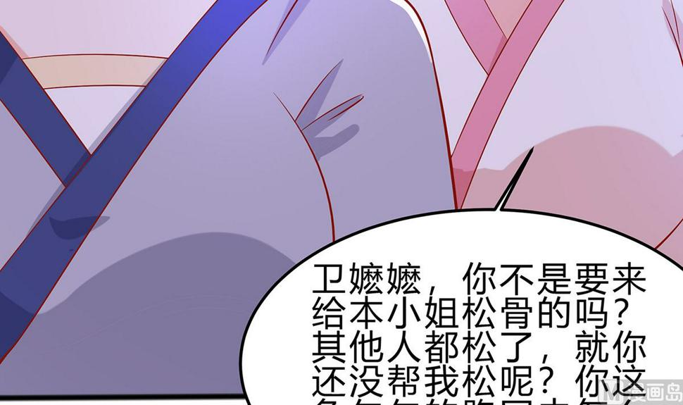 第4话 这是早饭？33